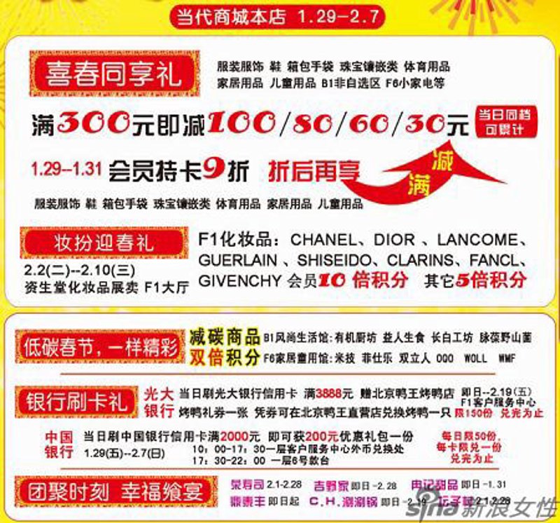 春风渐起，喜春网注册开启新旅程