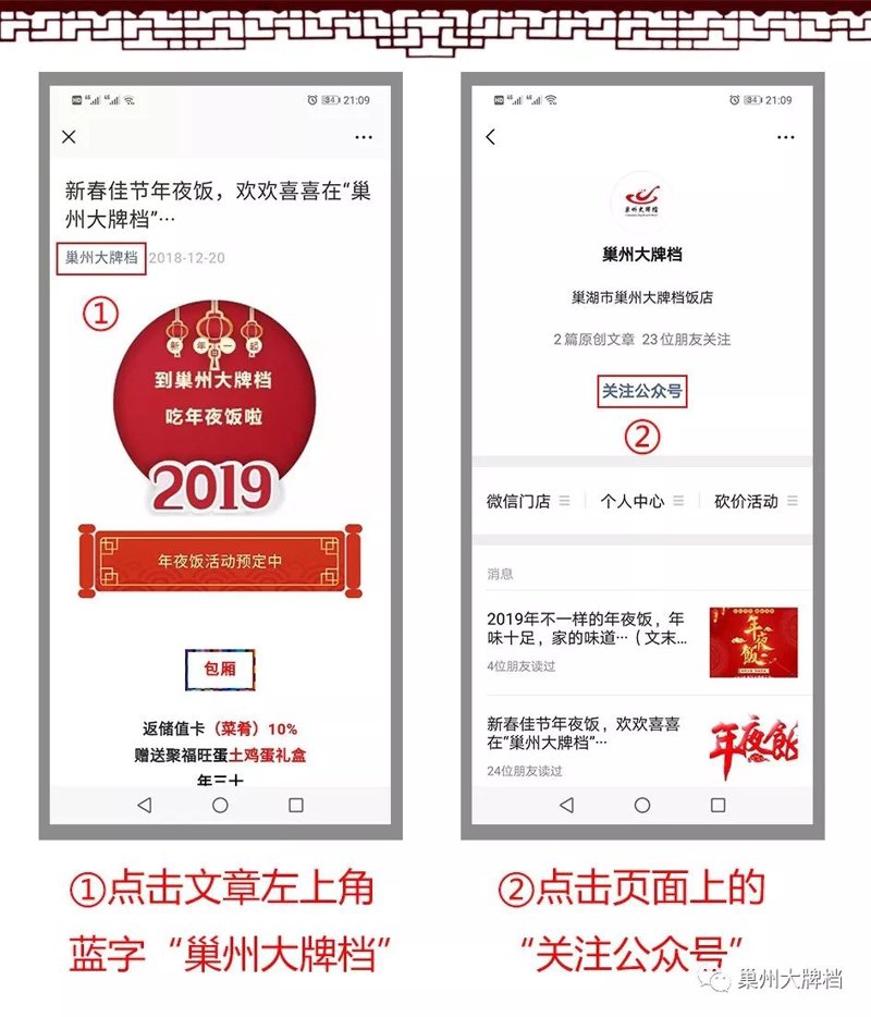 喜春网注册:春季踏青新体验